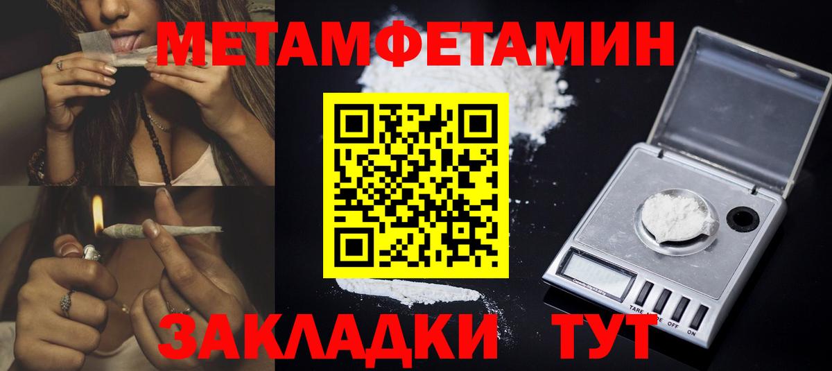Amphetamine VHQ  АМФЕТАМИН  Советская Гавань  Вход с VPN 