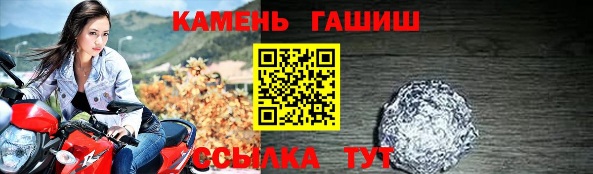 ГАШ  ГАШ Изолятор  Гашиш Изолятор  Вход с VPN  Советская Гавань 