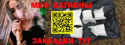 первитин Можайск