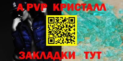 первитин Можайск