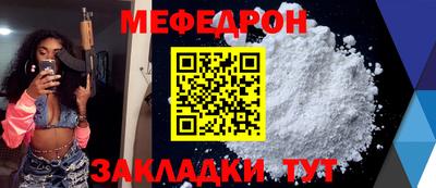 прущие крисы Моздок