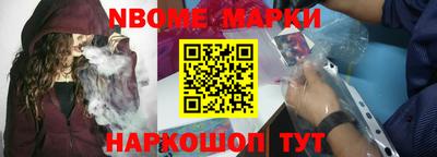 первитин Можайск
