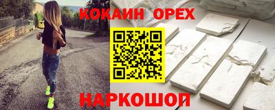 прущие крисы Моздок