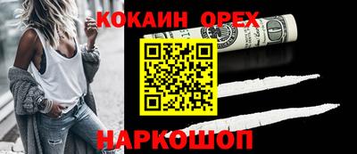 первитин Можайск