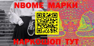 прущие крисы Моздок