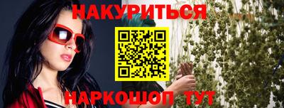 первитин Можайск