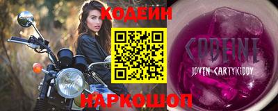 первитин Можайск