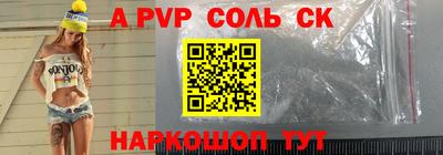 первитин Можайск