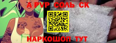 прущие крисы Моздок