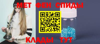 первитин Можайск
