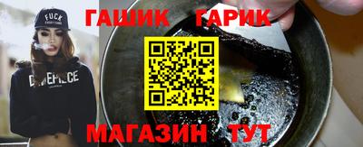 героин Можга