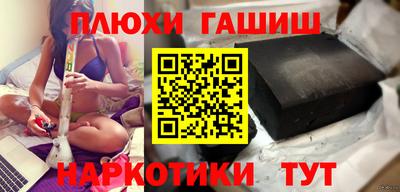 героин Можга
