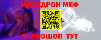 прущие крисы Моздок
