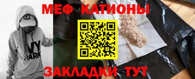 прущие крисы Моздок