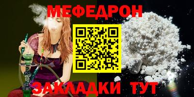 прущие крисы Моздок