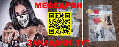 первитин Можайск