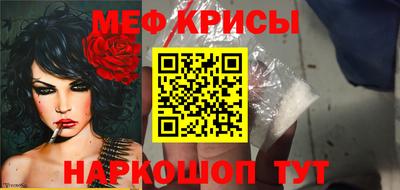 первитин Можайск