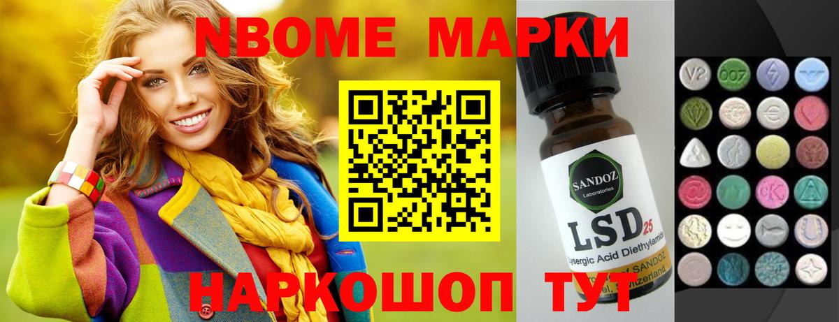 Советская Гавань  ЛСД экстази кислота  Вход с VPN  ЛСД экстази ecstasy 