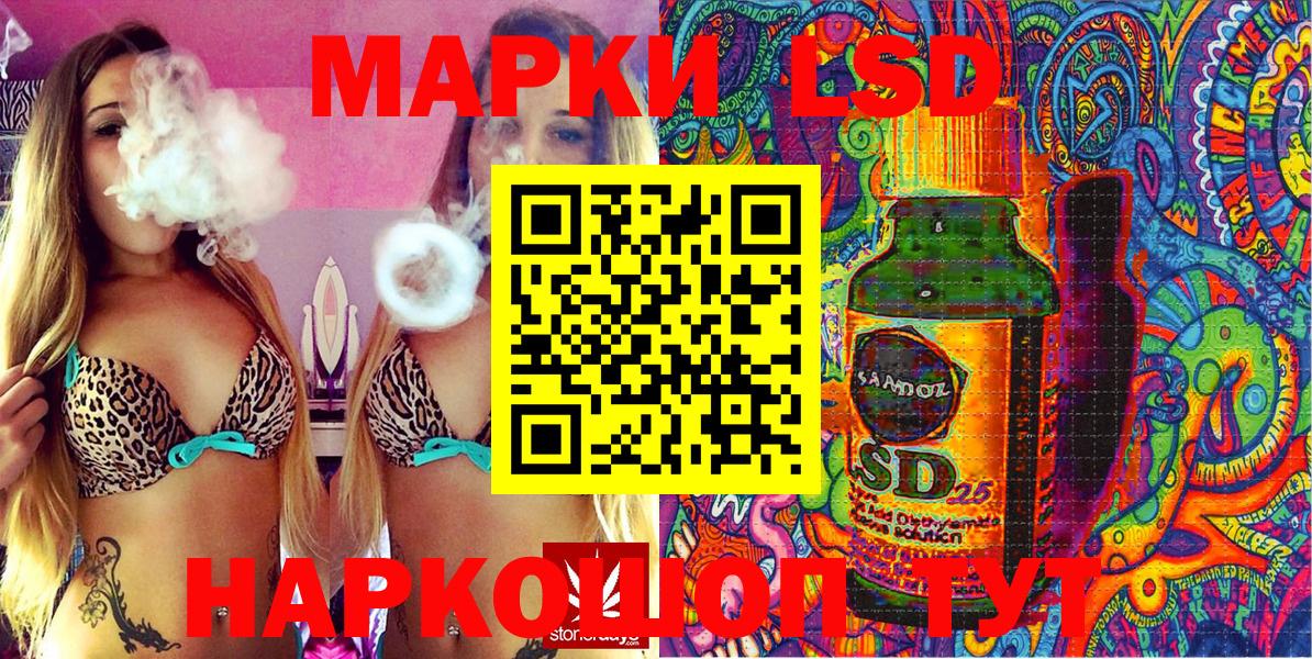 Марки N-bome 1,5мг Советская Гавань